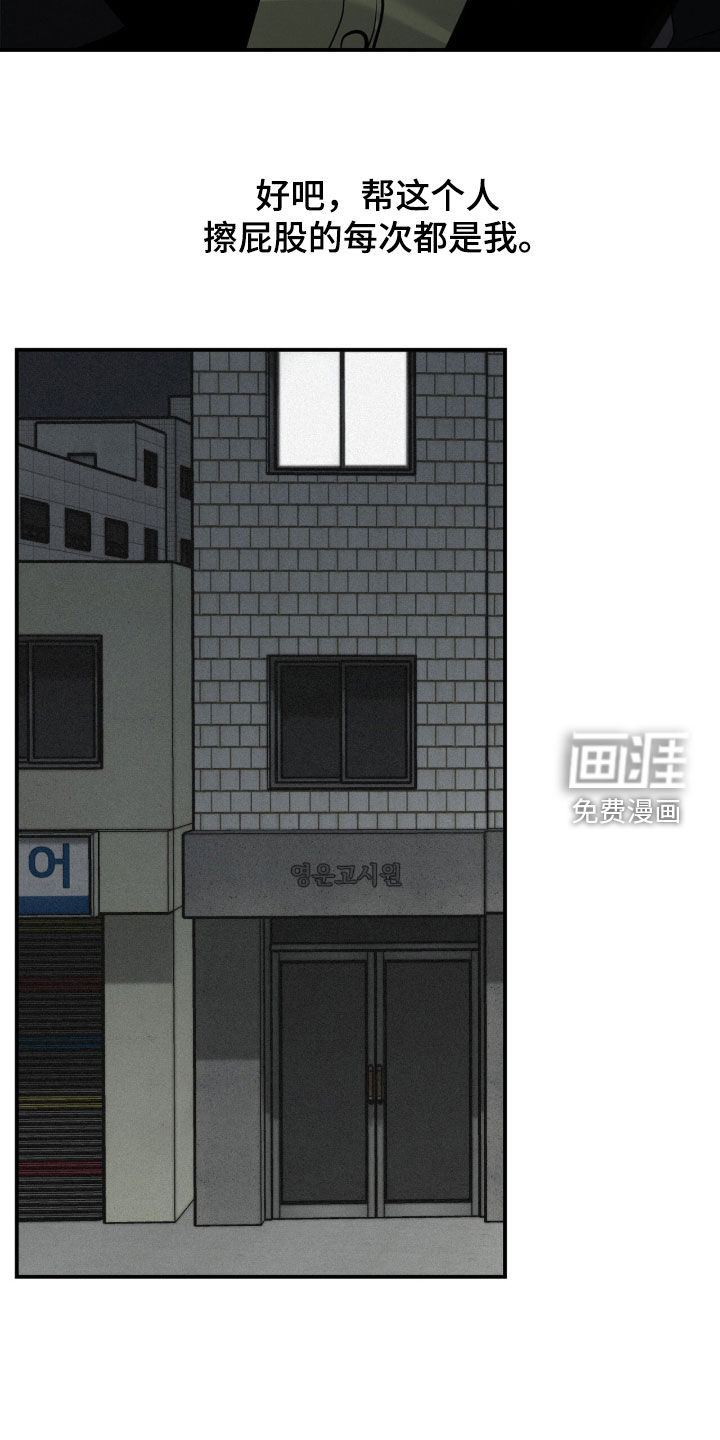 第108话27
