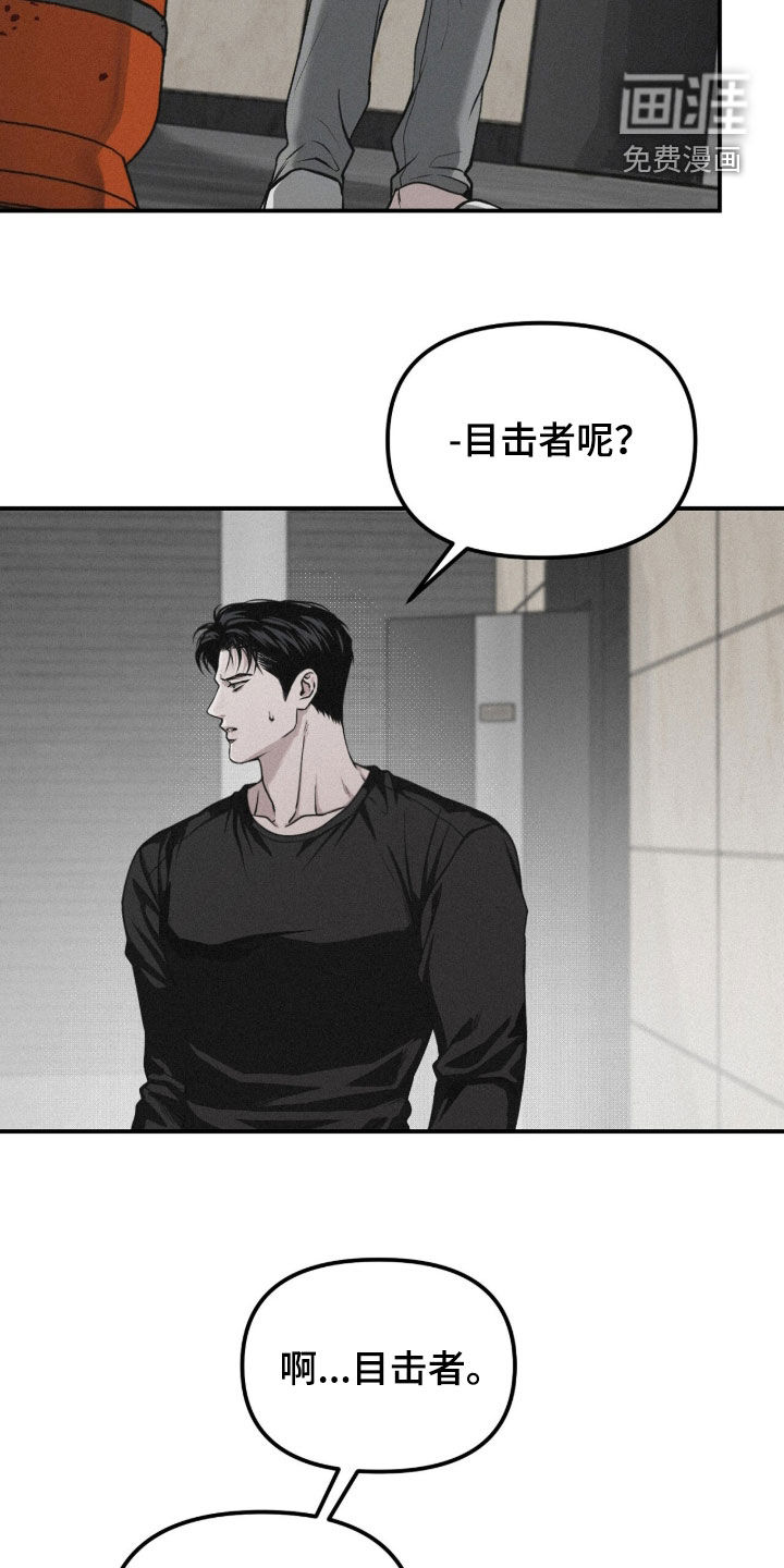 第108话6