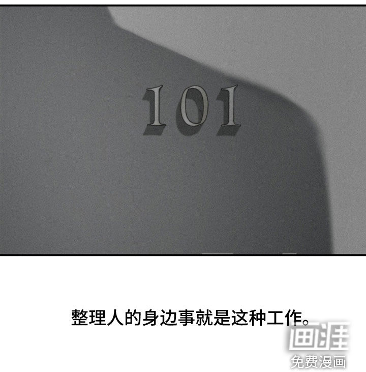 第108话28
