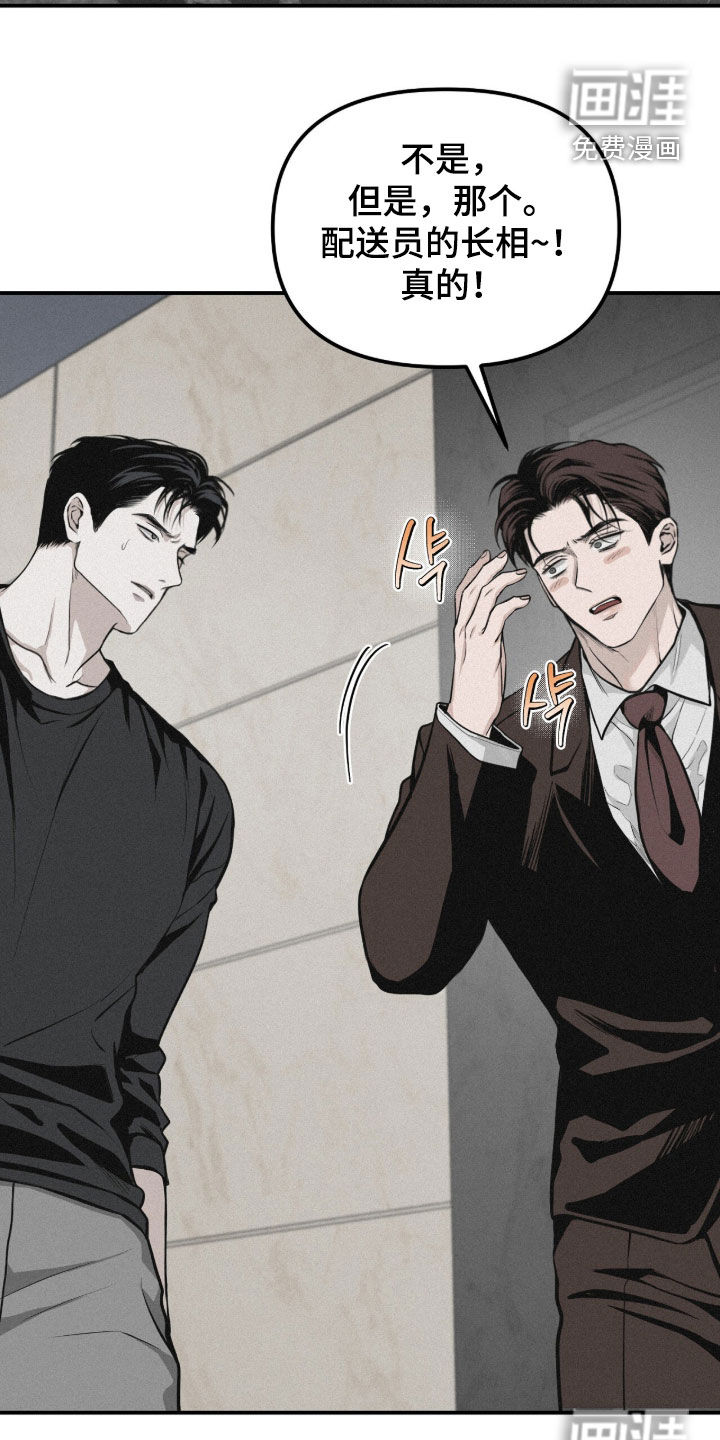 第108话16