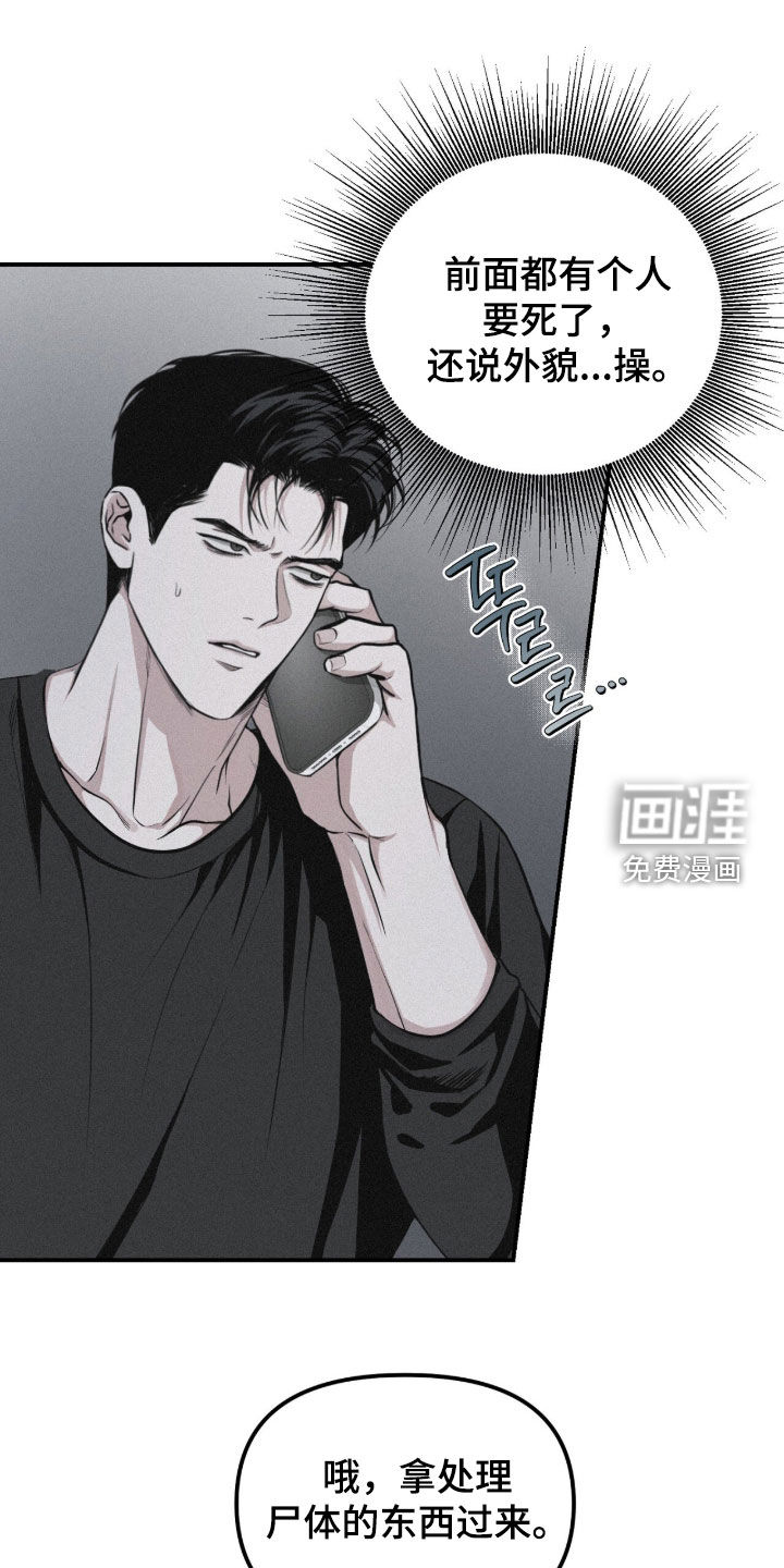 第108话18