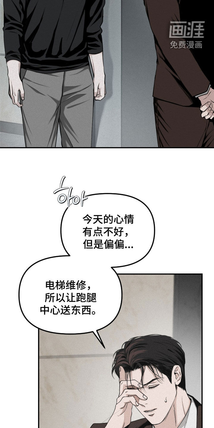 第108话14