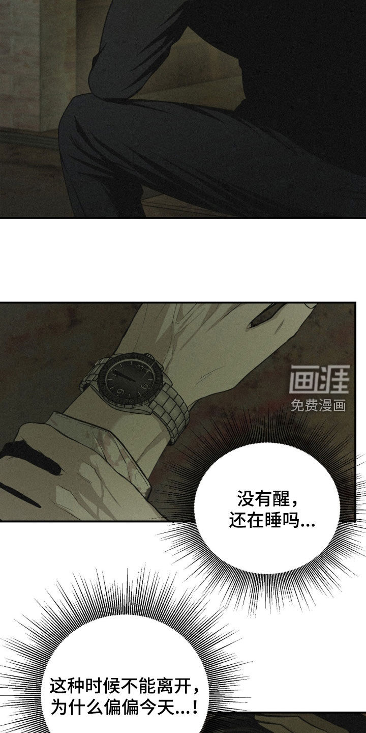 第108话23