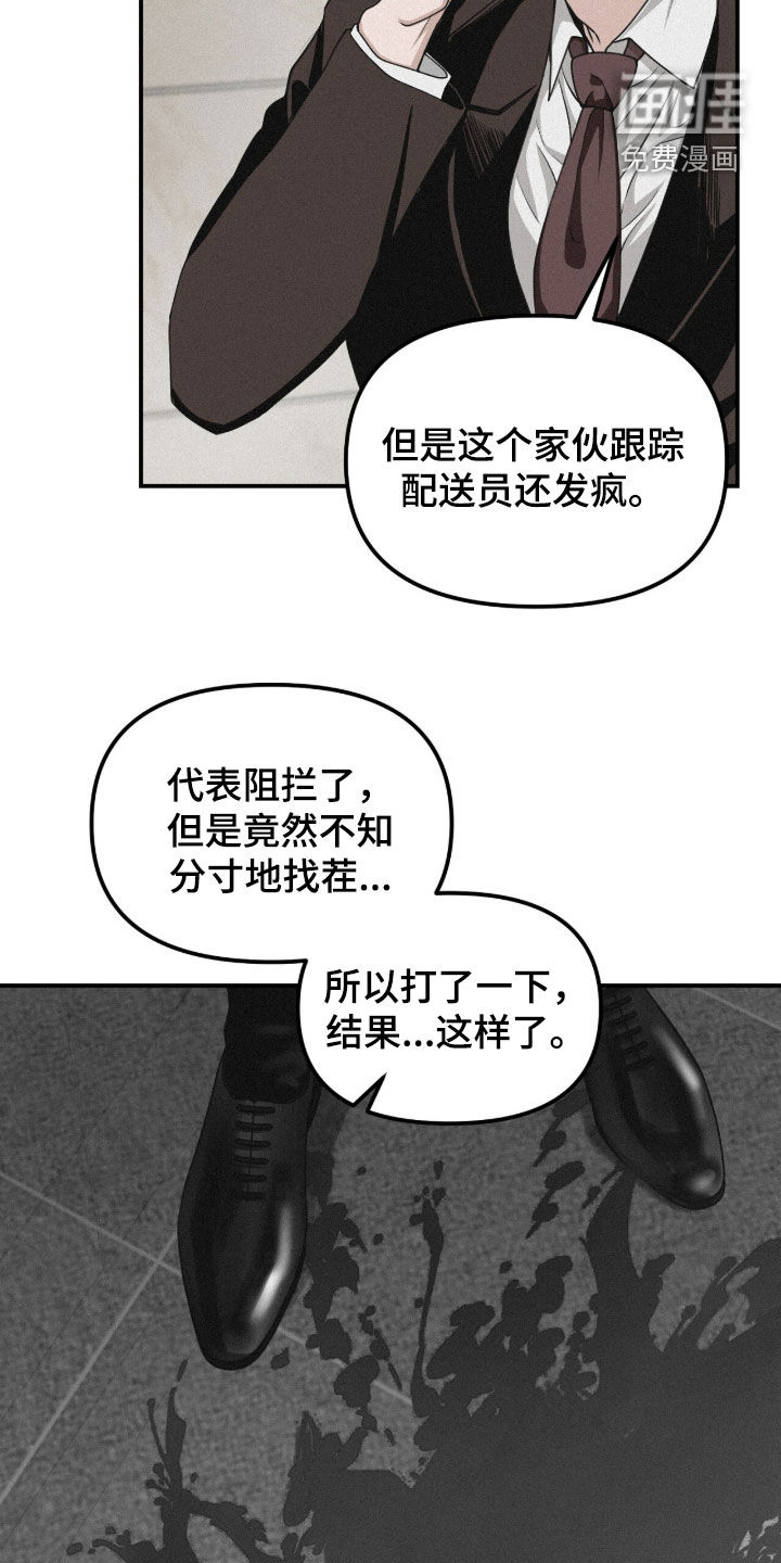 第108话15