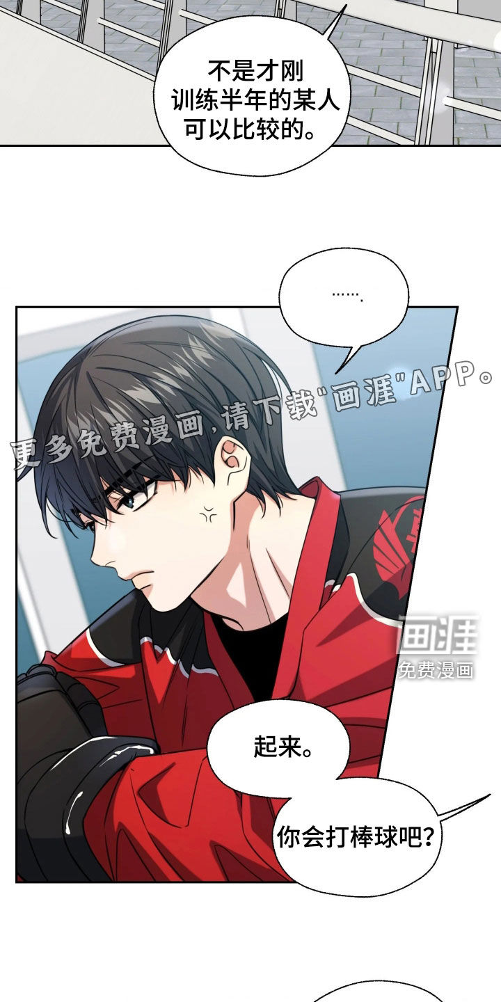 第61话2