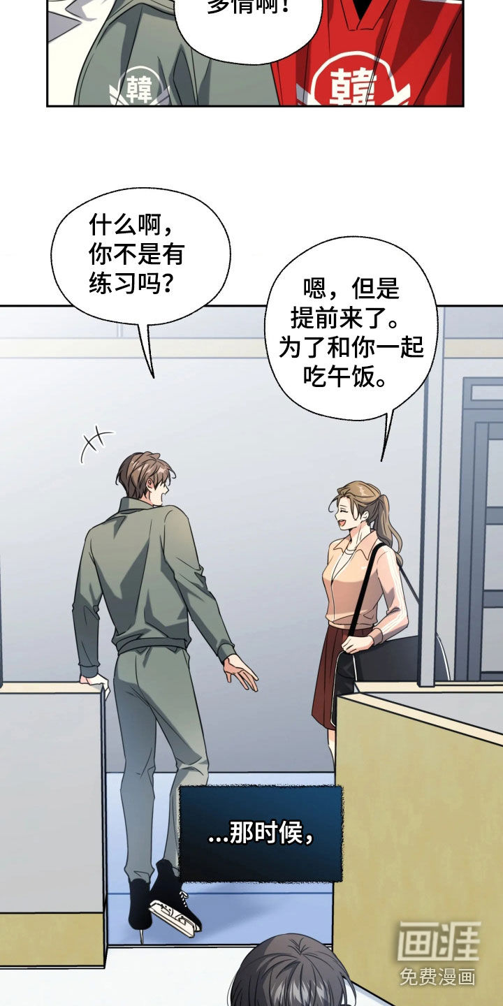 第61话25