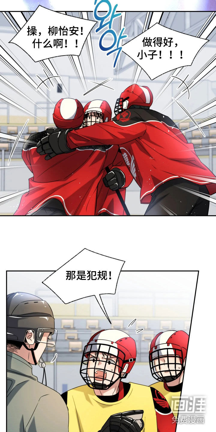 第61话13