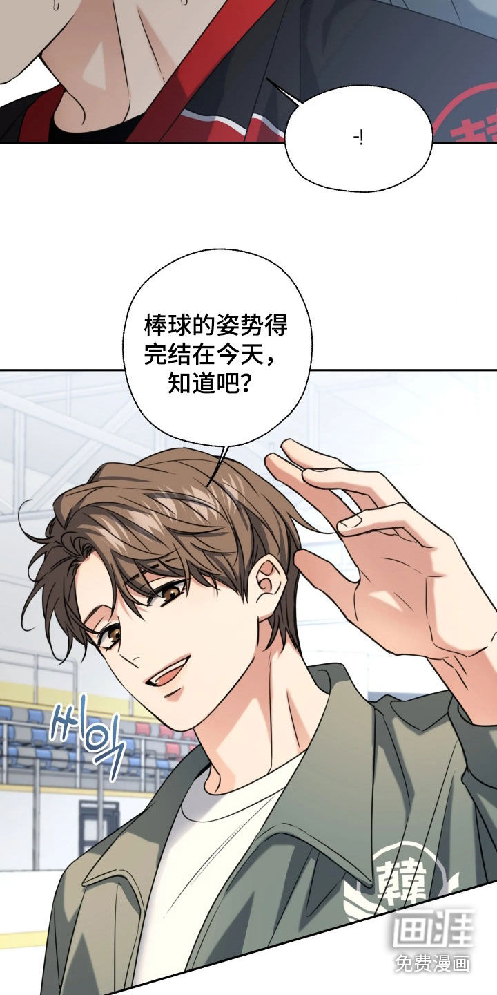 第61话23