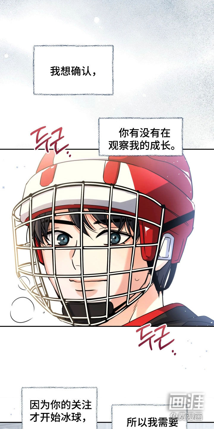 第61话16