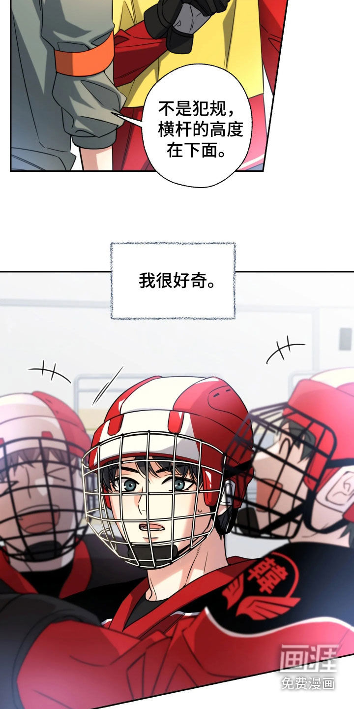 第61话14