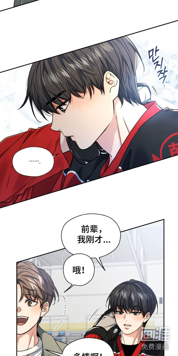 第61话24