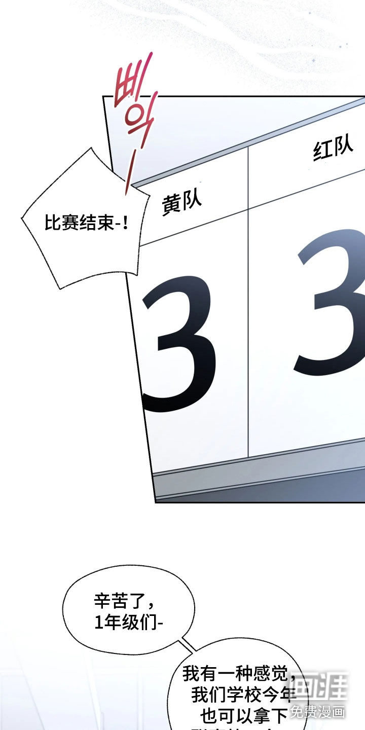 第61话19