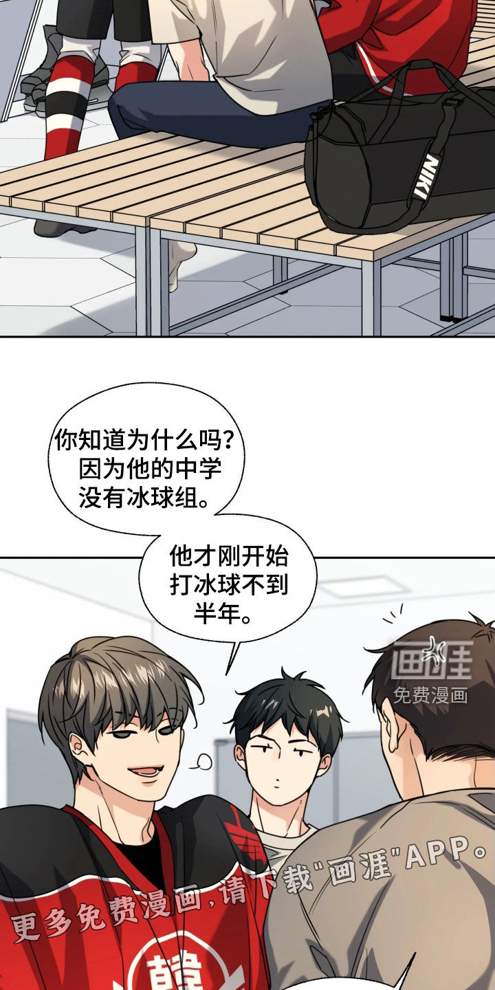 第60话2