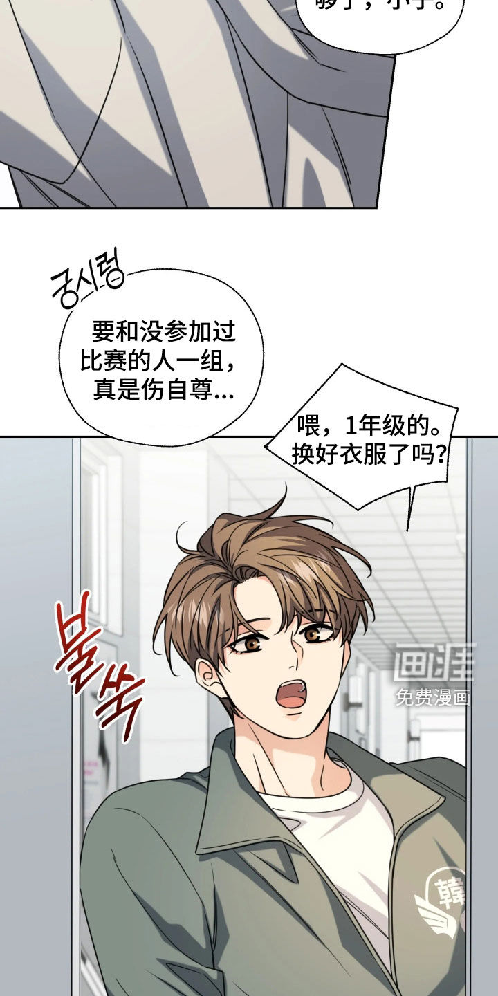 第60话7