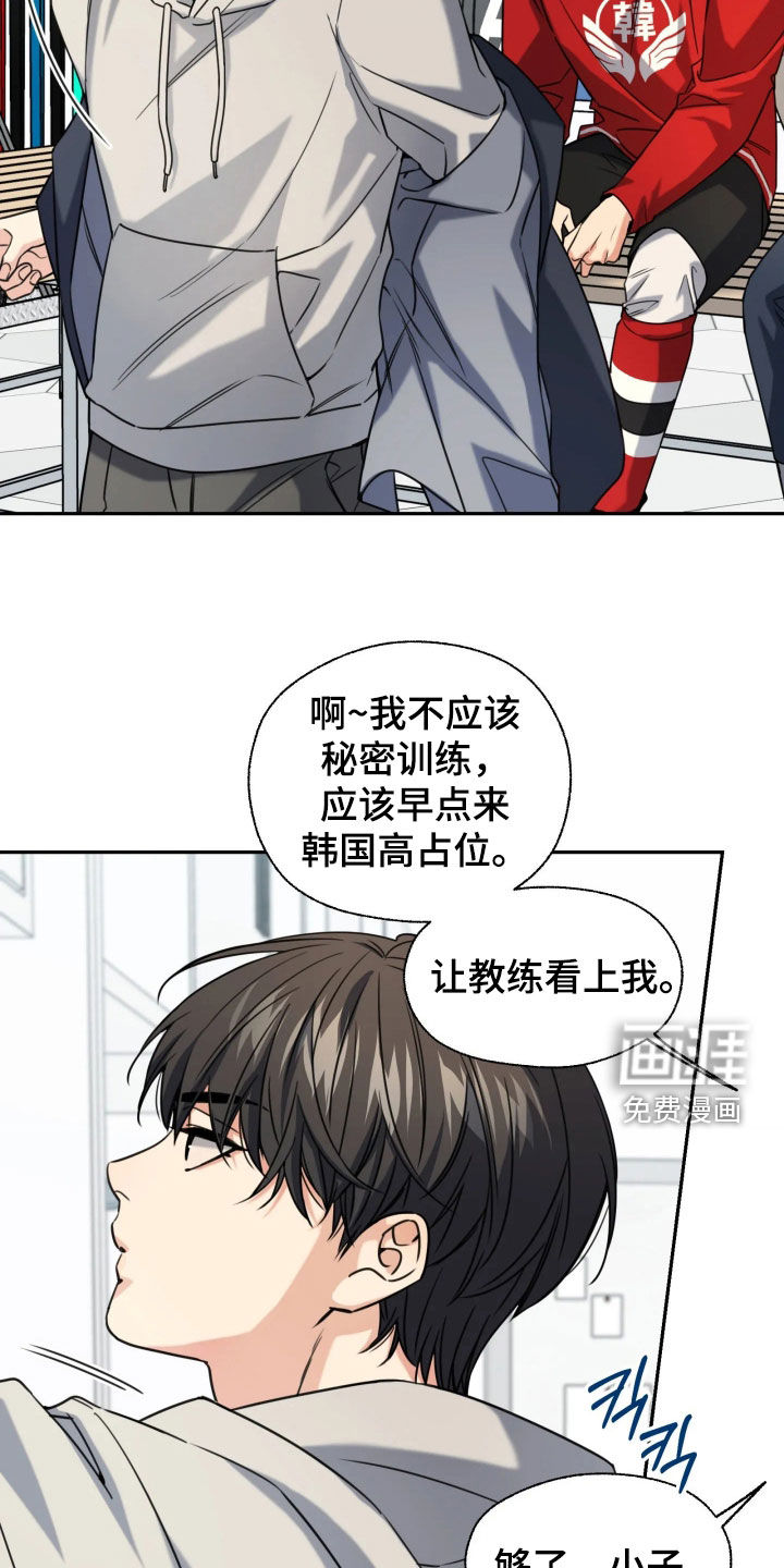 第60话6