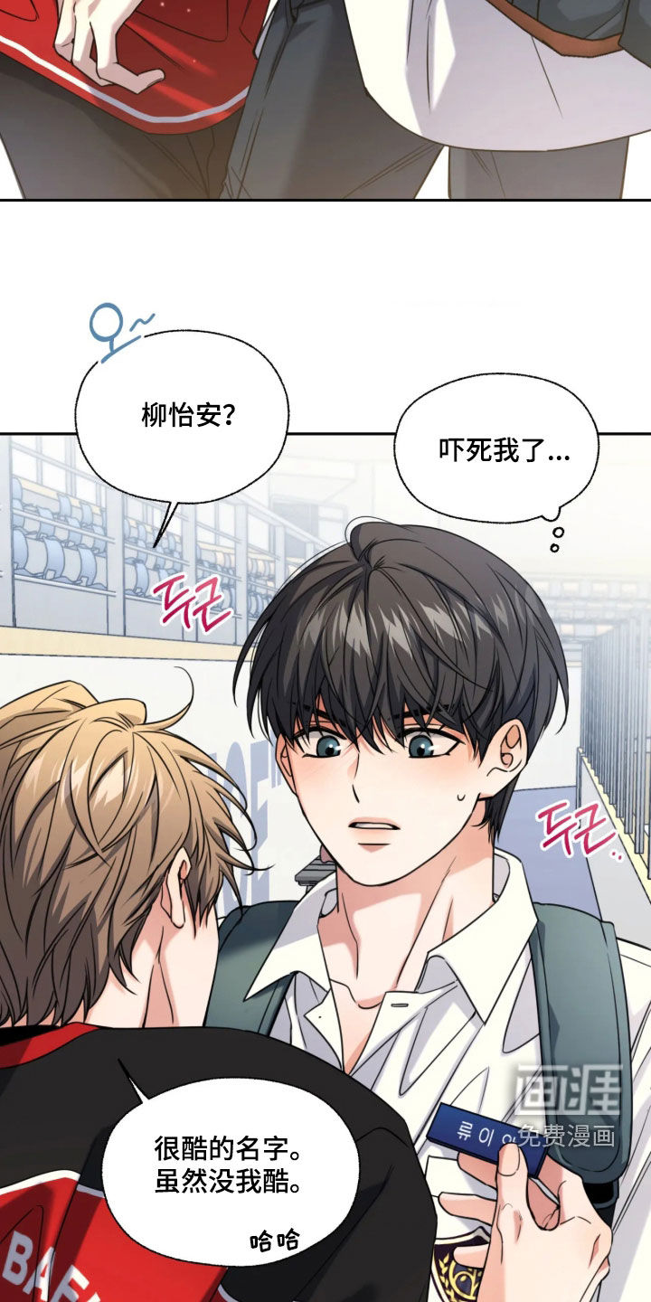 第59话28