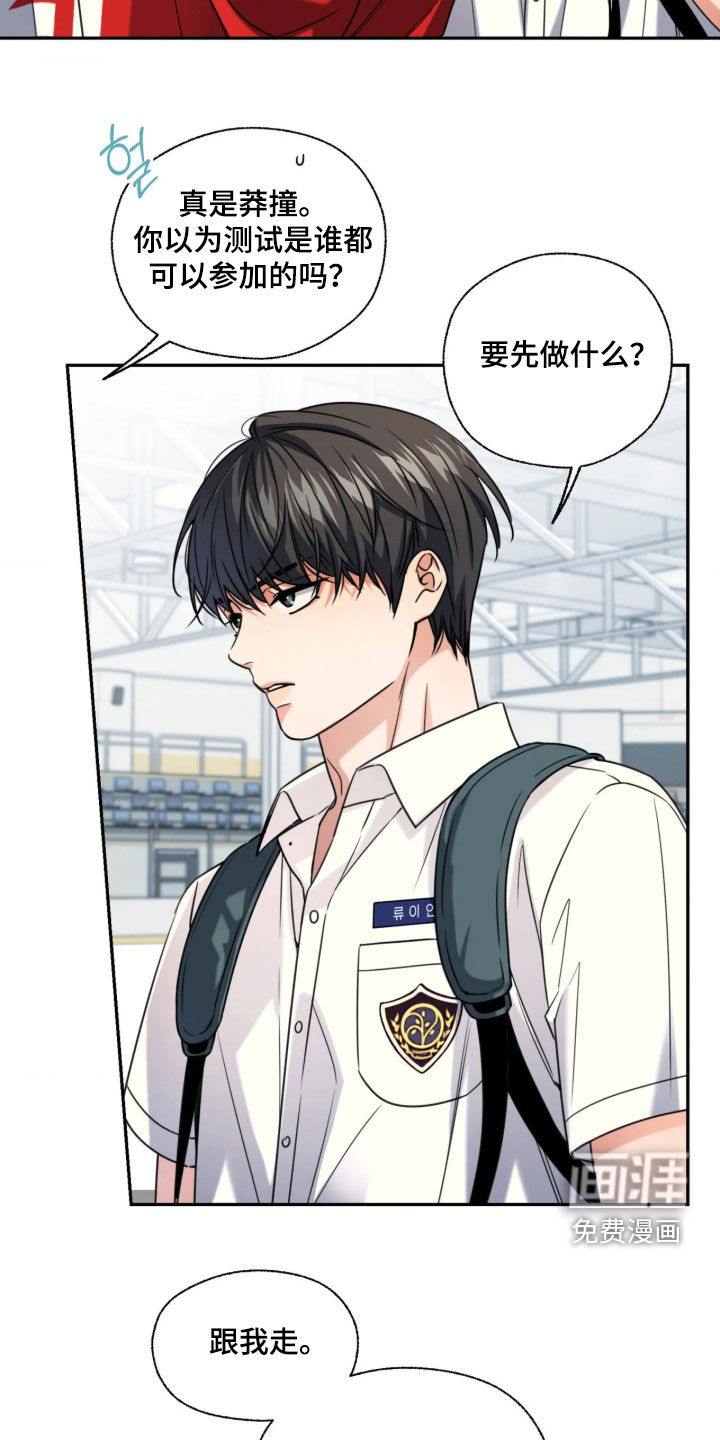 第59话22