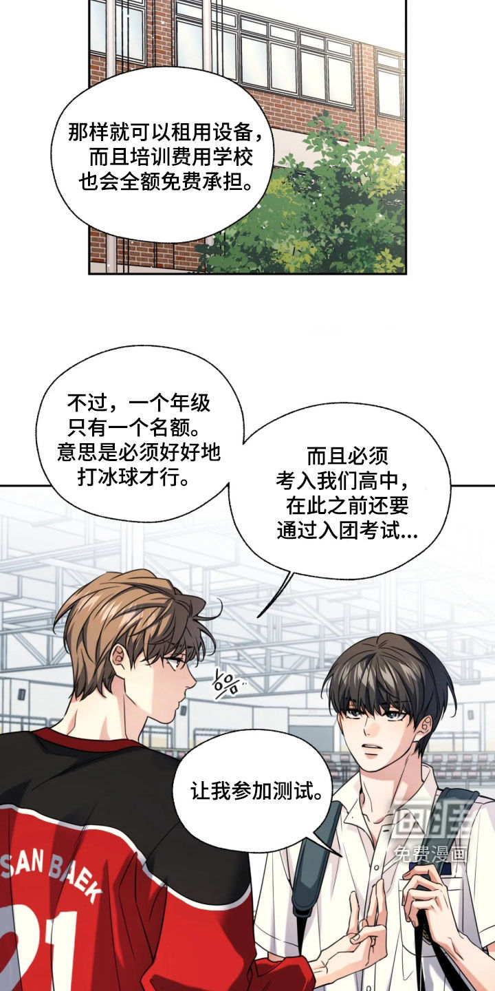第59话21