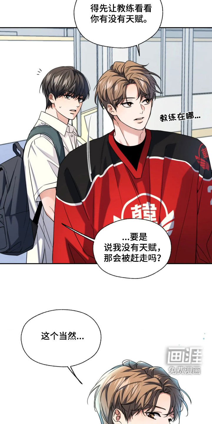 第59话23