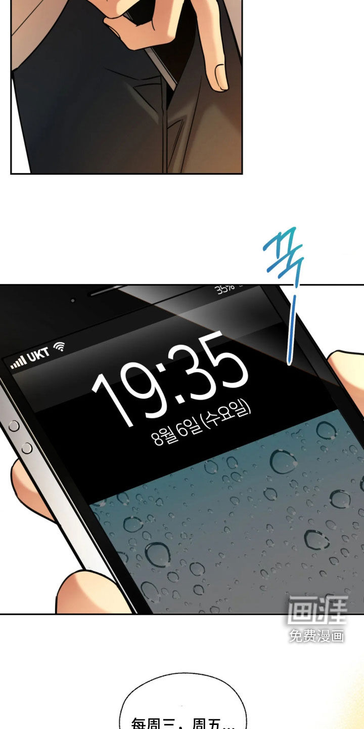 第59话13