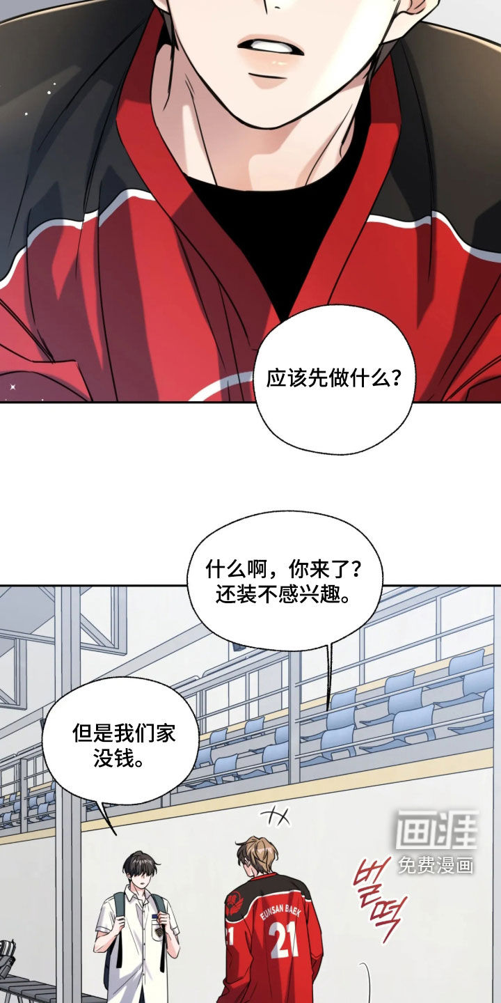 第59话18