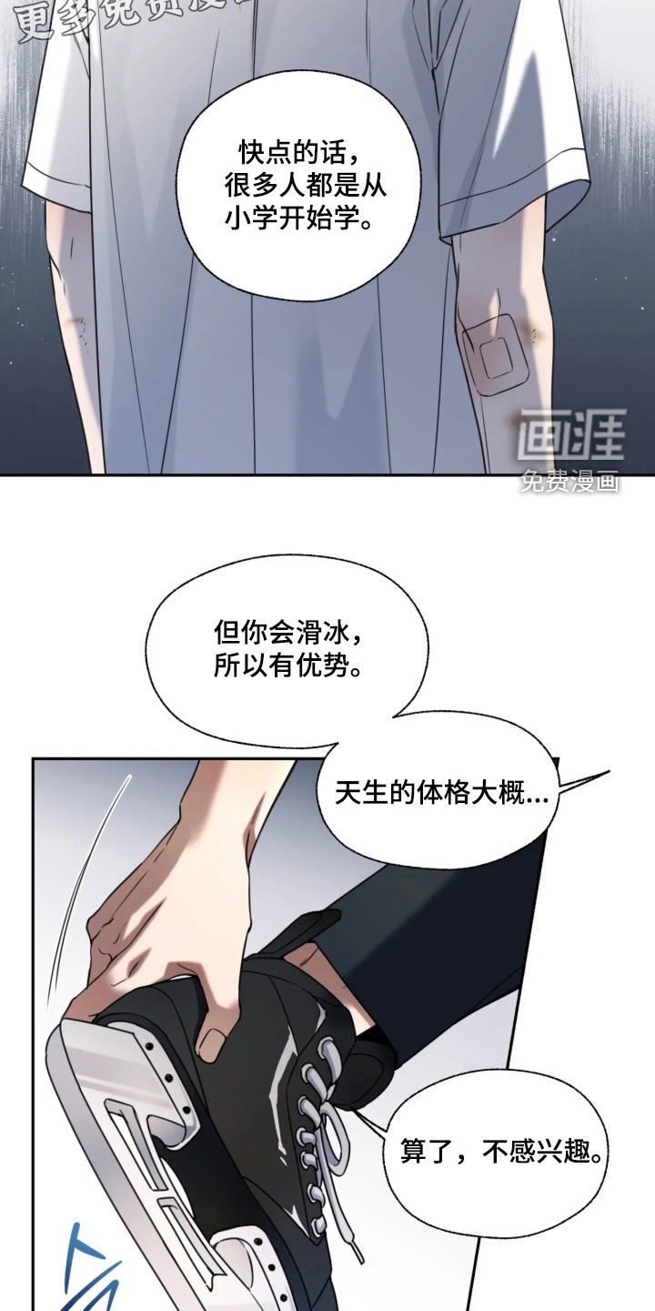 第59话2