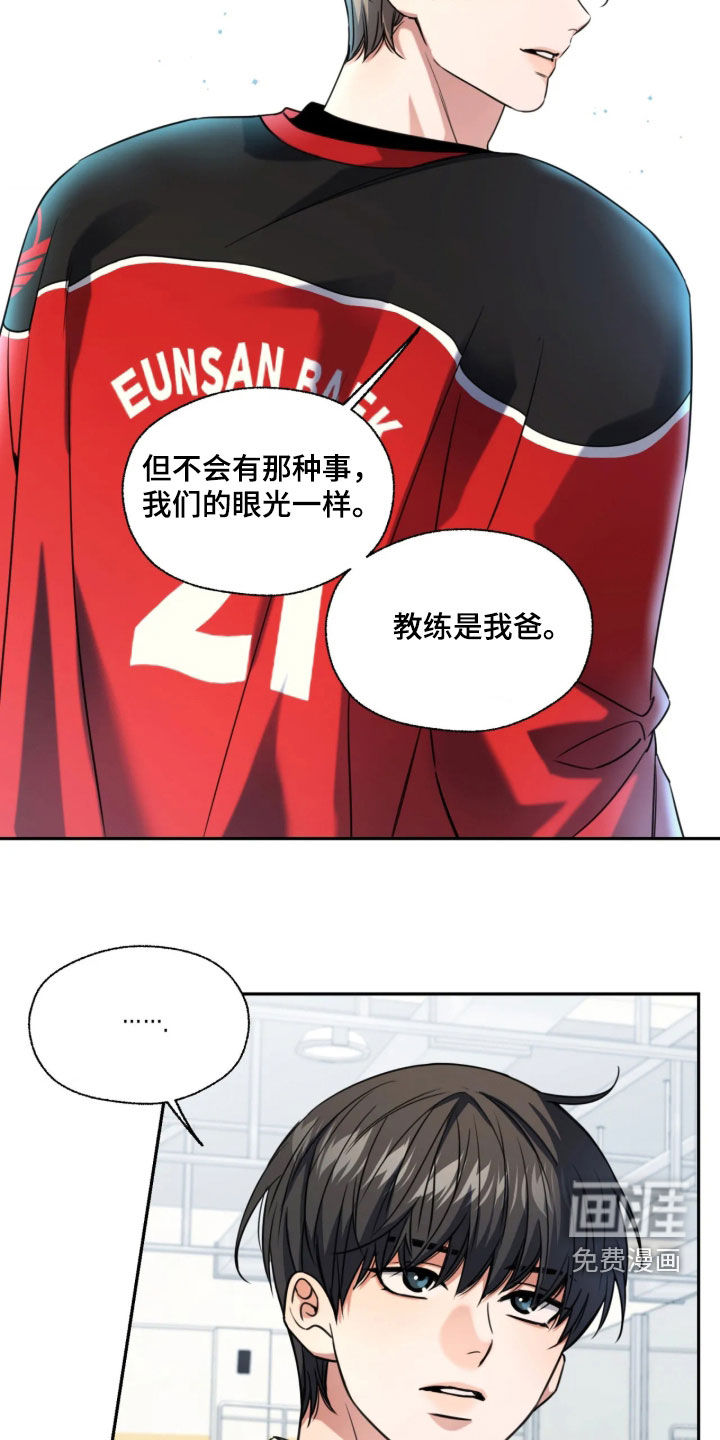 第59话24