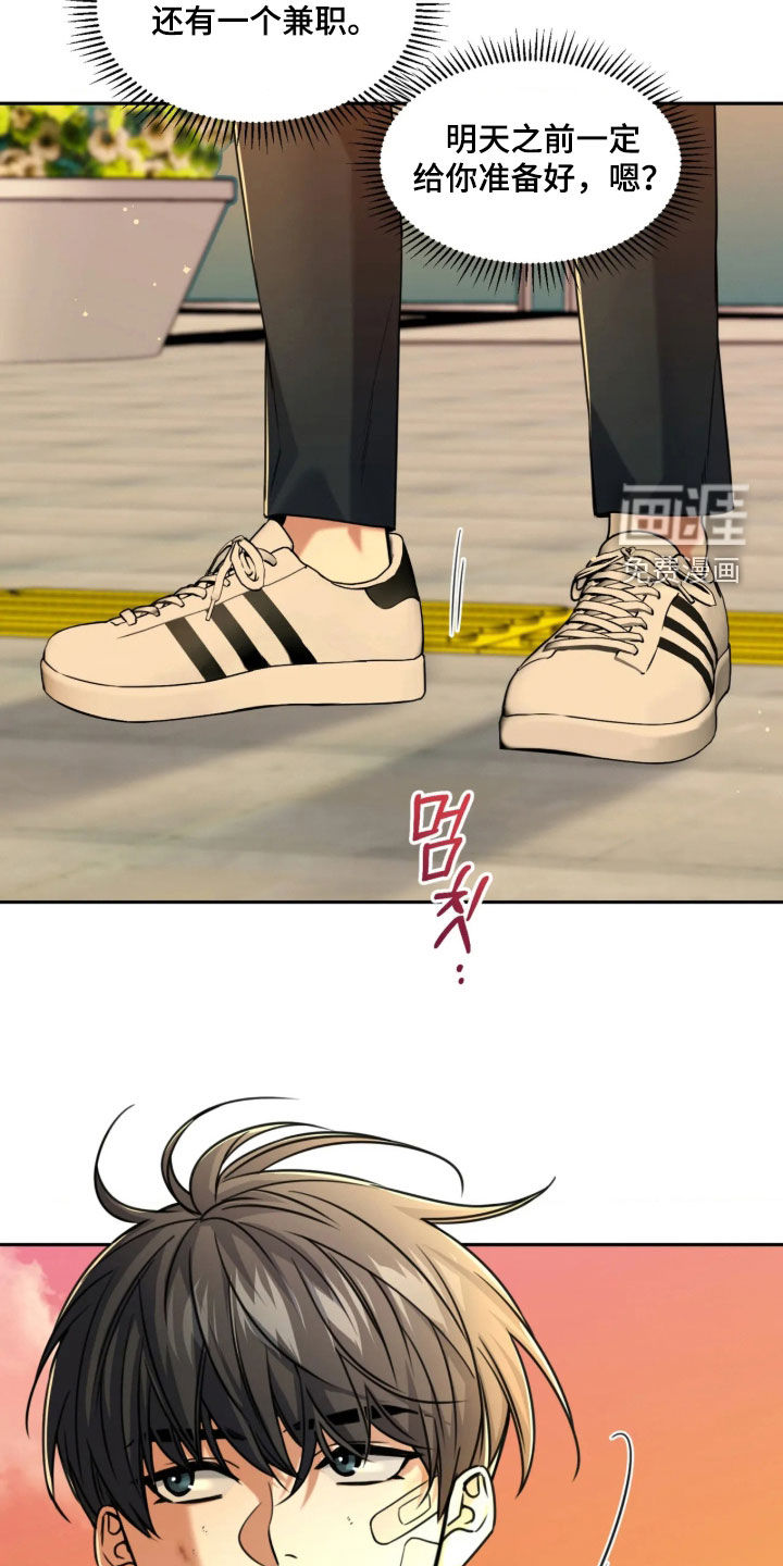 第59话9
