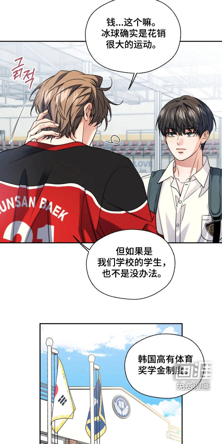 第59话20