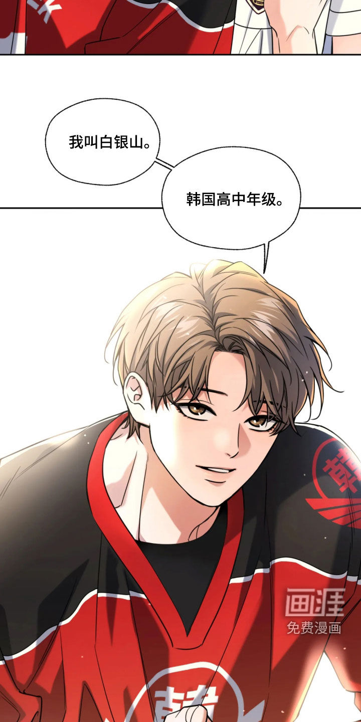 第59话29