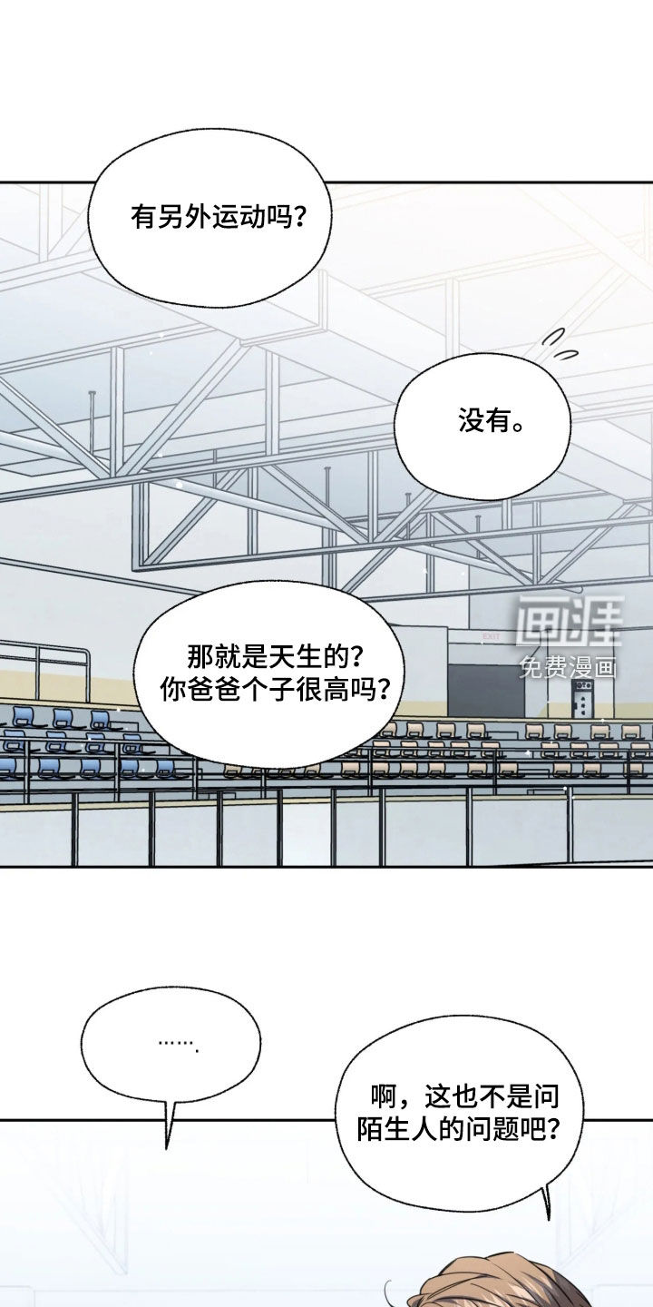 第58话25