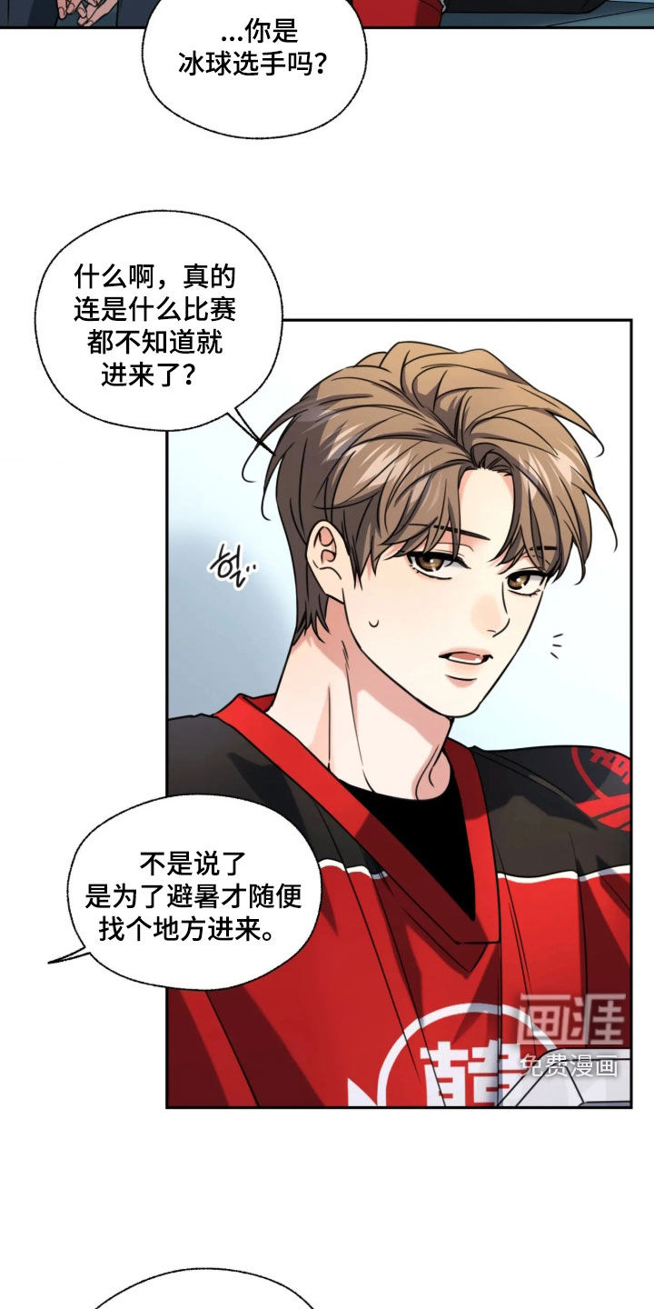 第58话7