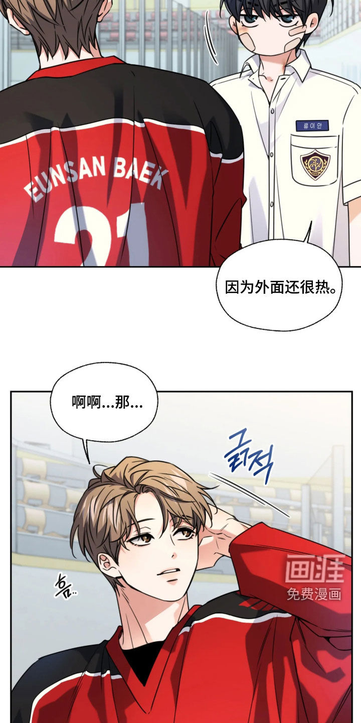 第58话15