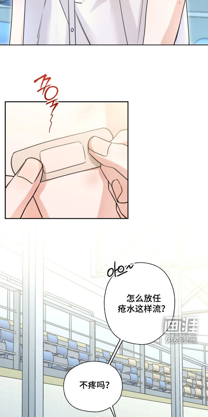 第58话4