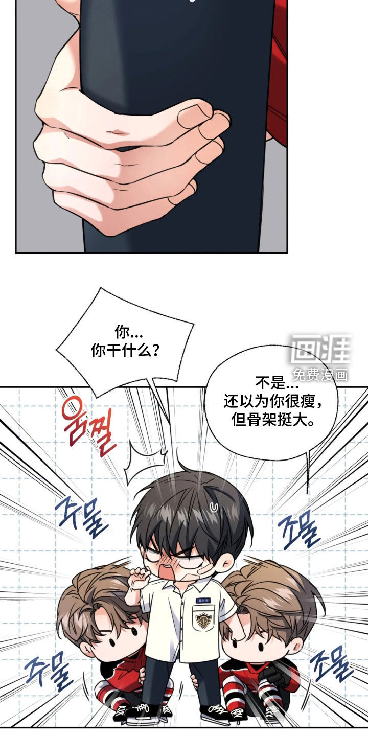第58话24