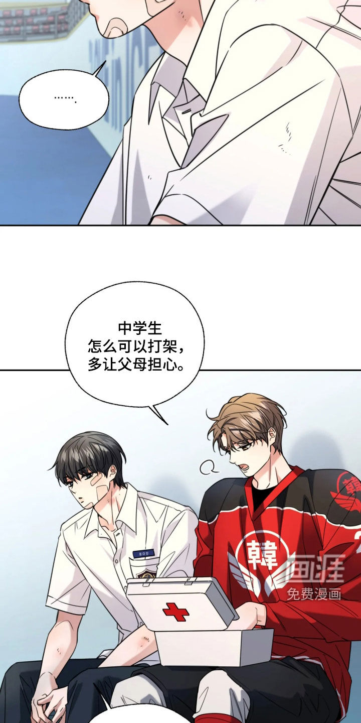 第58话6