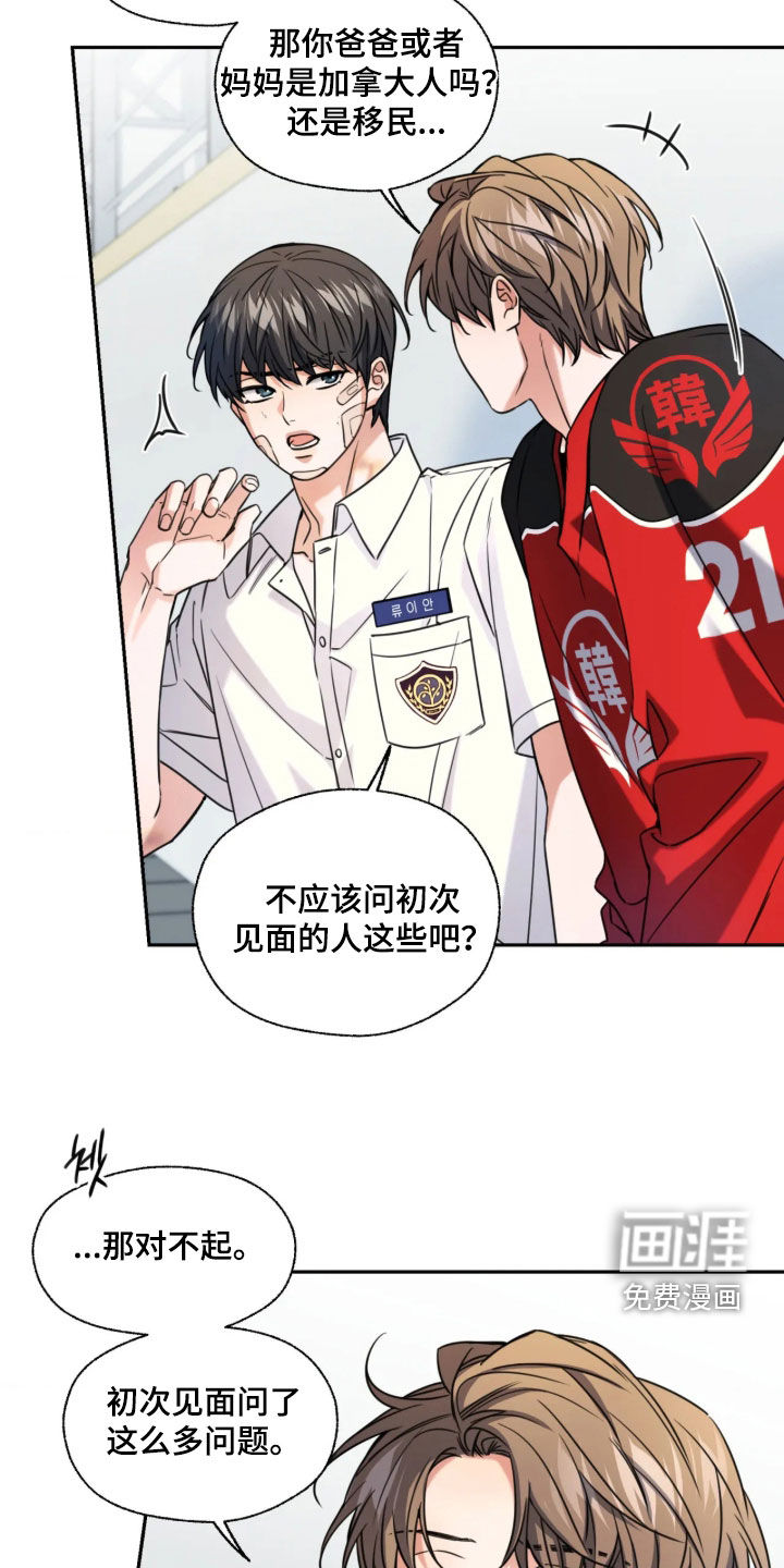 第58话10