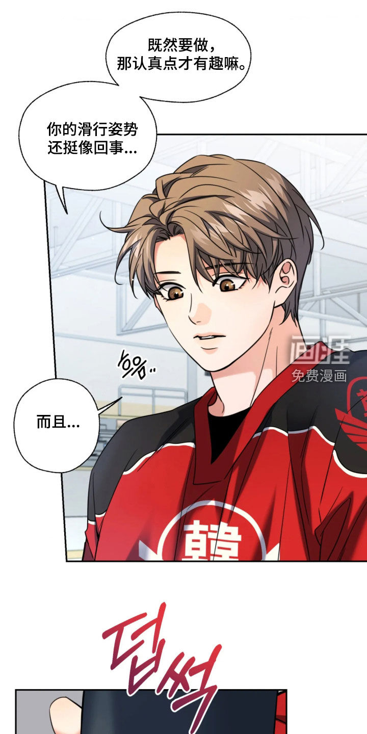第58话23