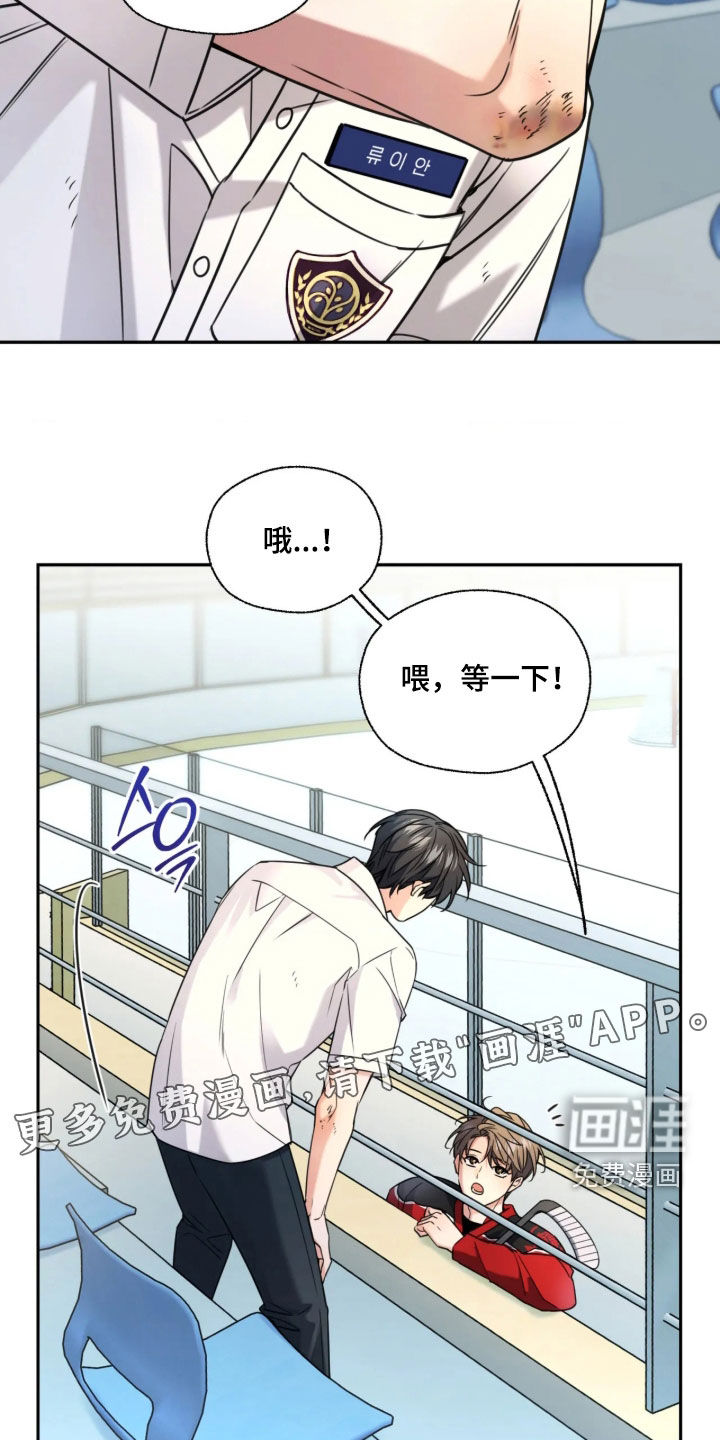 第58话2