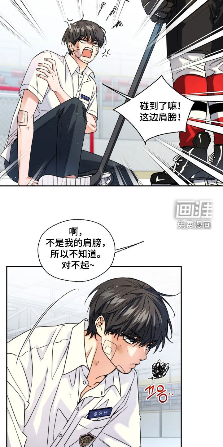 第58话20