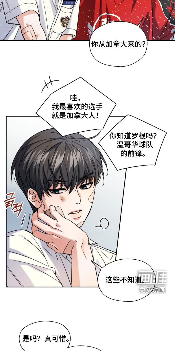 第58话9