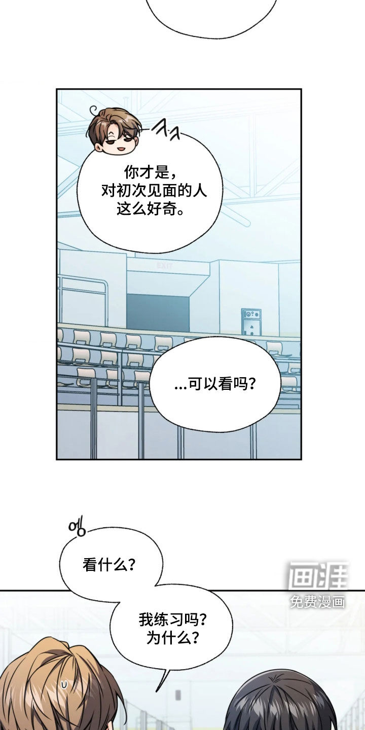第58话14
