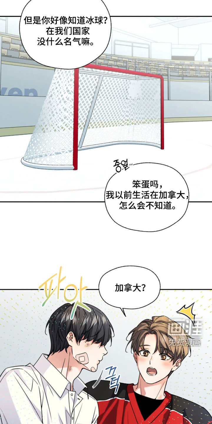 第58话8