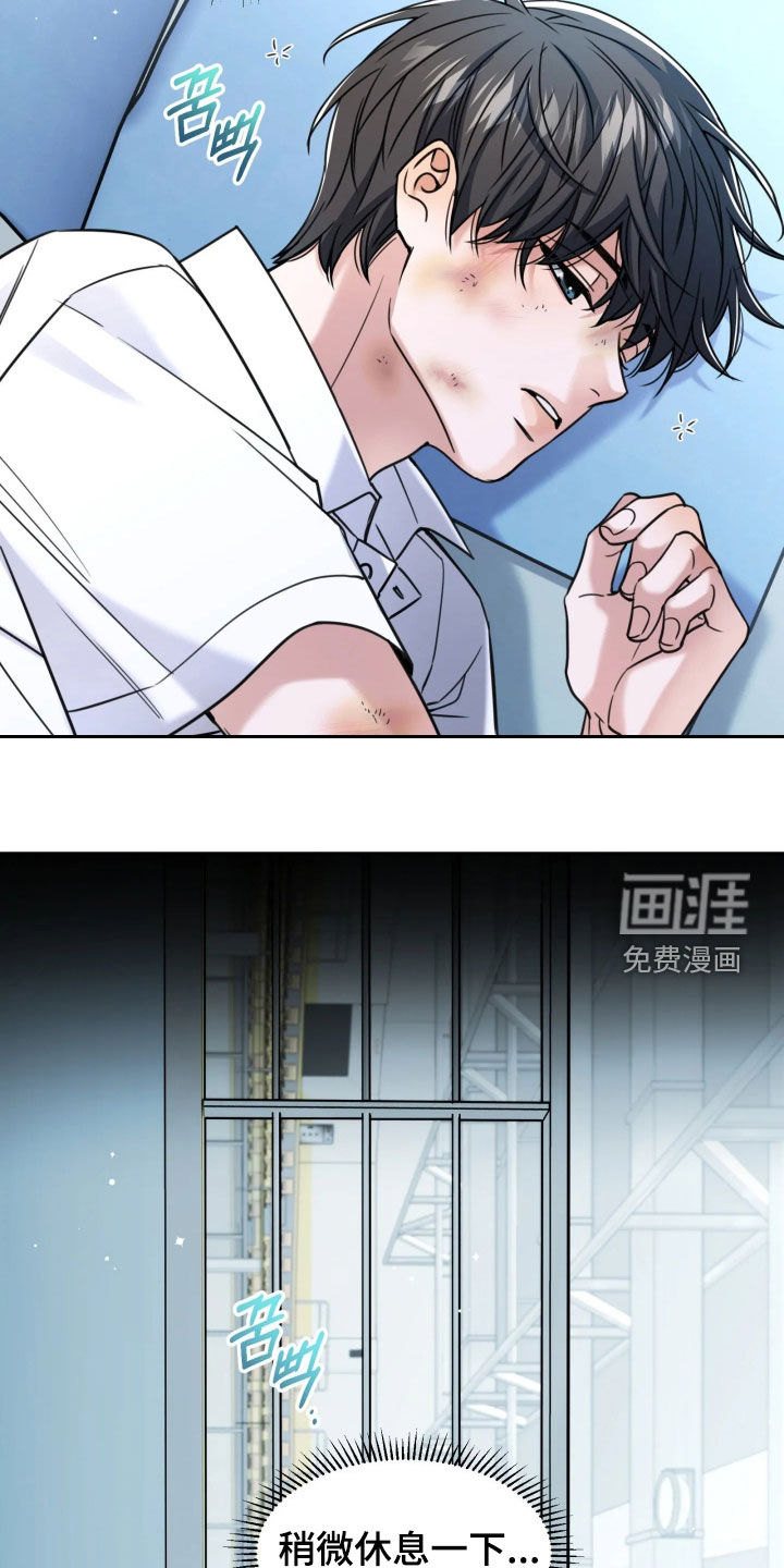 第57话24