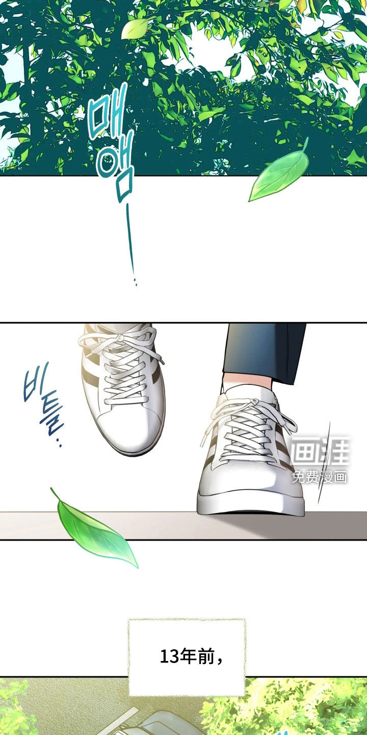 第57话12