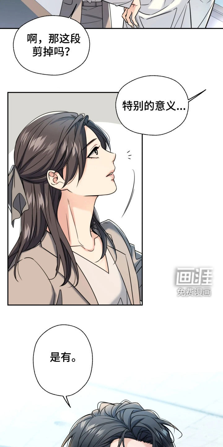 第57话9