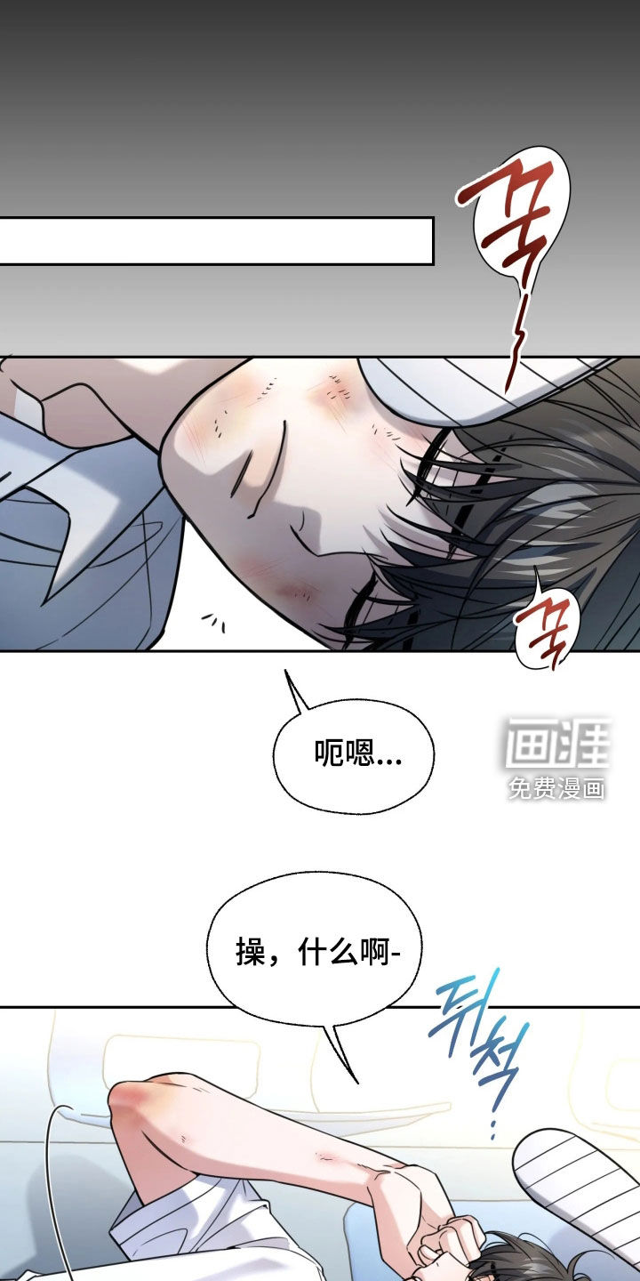 第57话26