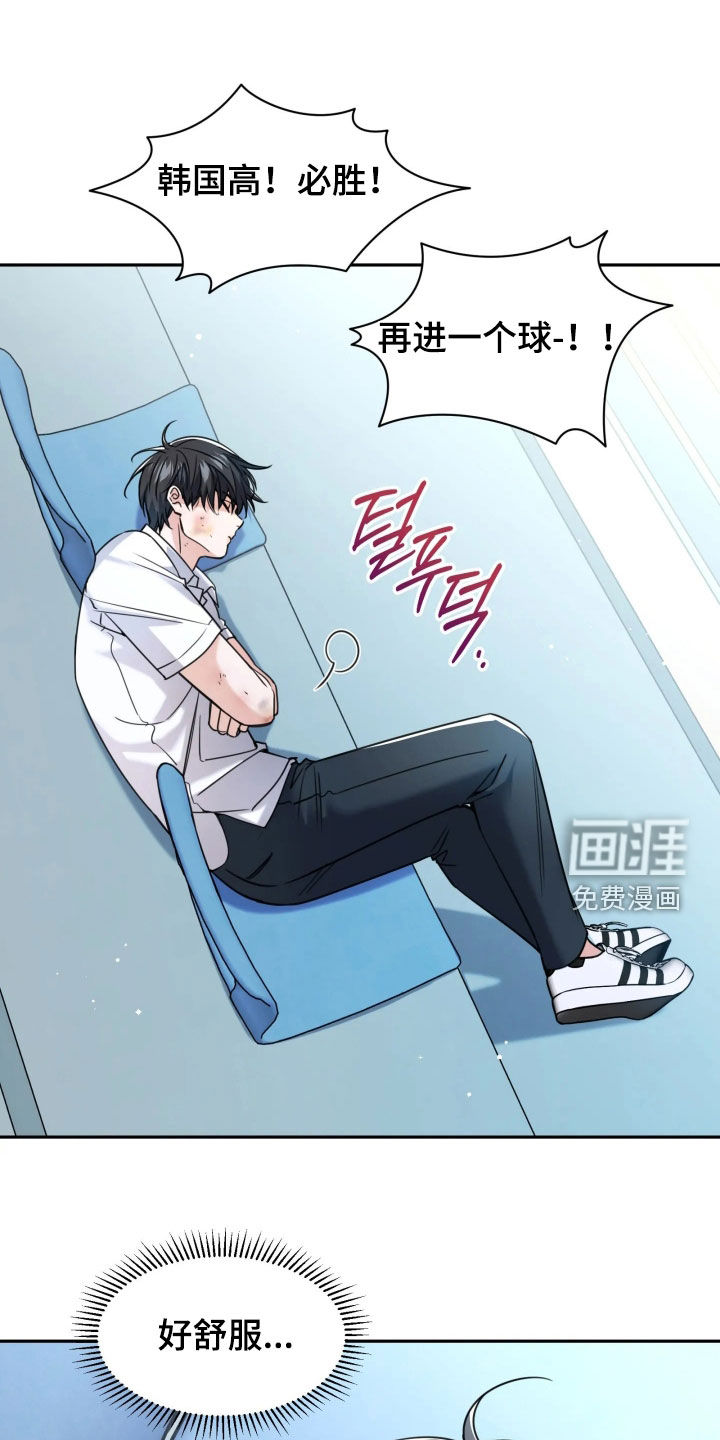 第57话23