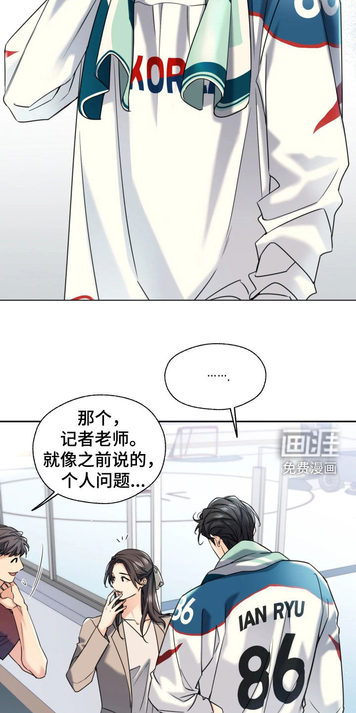 第57话8
