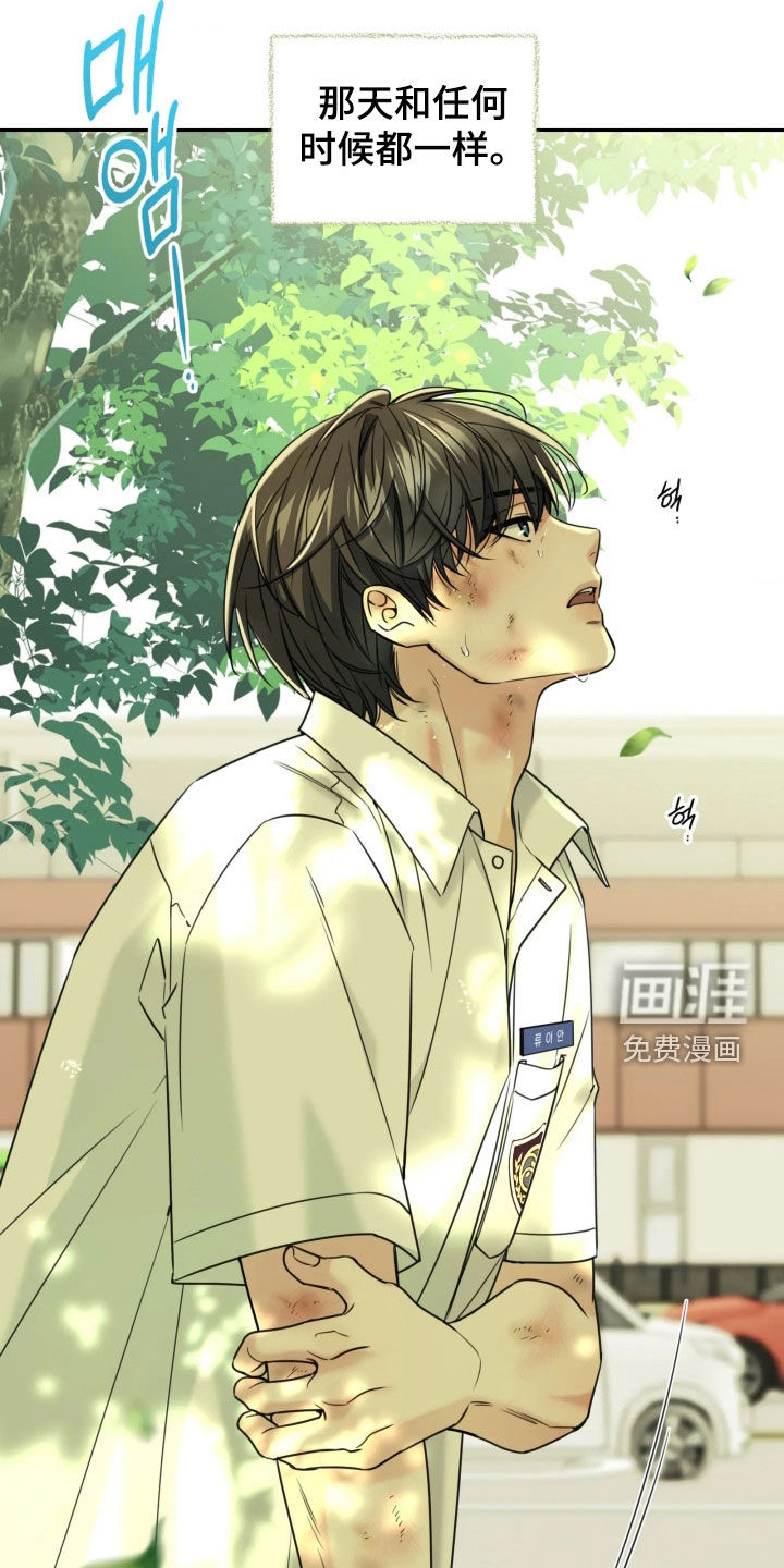 第57话14